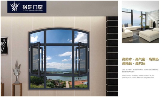 裕軒門窗愿君賞，消盡煩憂心亮敞