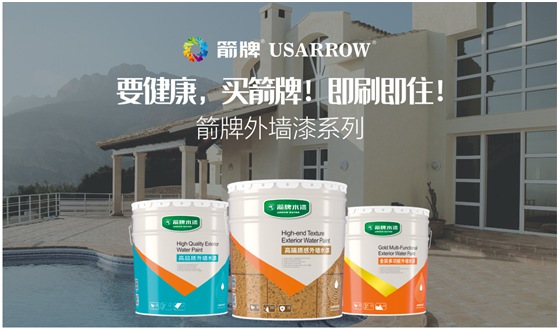 箭牌漆中秋國慶雙節(jié)賀詞:愿您永遠生活在幸福之家