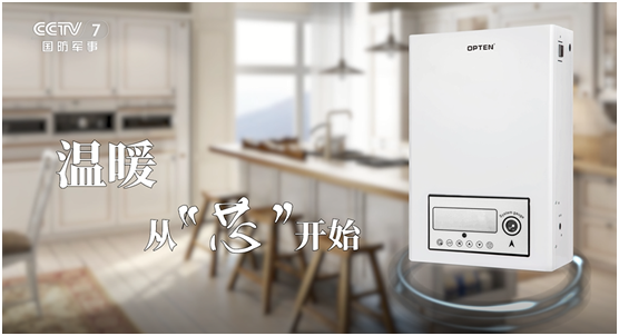 榮耀印記：奧普頓上央視，演繹品牌風采