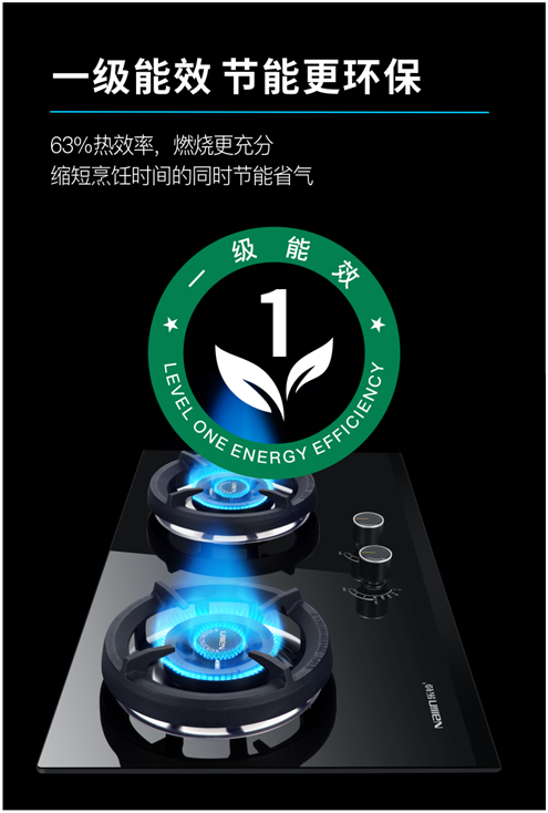 大雪:樂(lè)鈴火箭炮1號(hào)智能灶 享受暖冬里的煙火與愛(ài)意!
