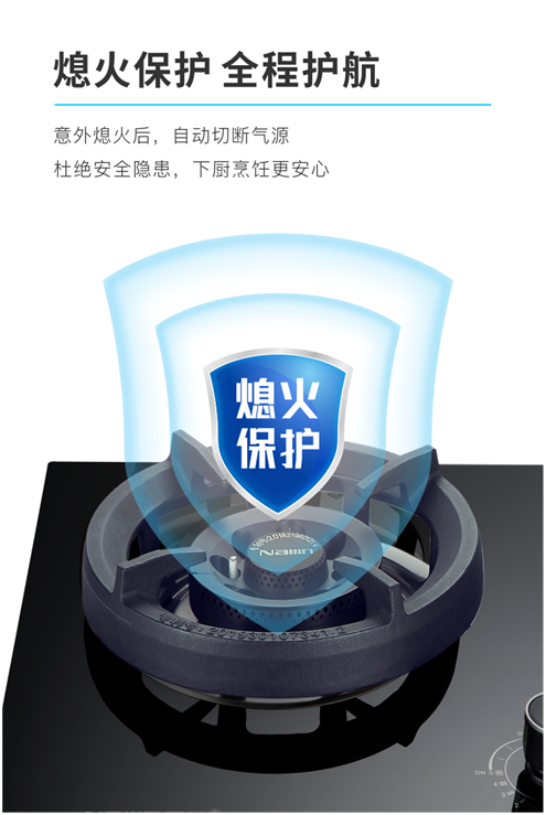 大雪:樂(lè)鈴火箭炮1號(hào)智能灶 享受暖冬里的煙火與愛(ài)意!
