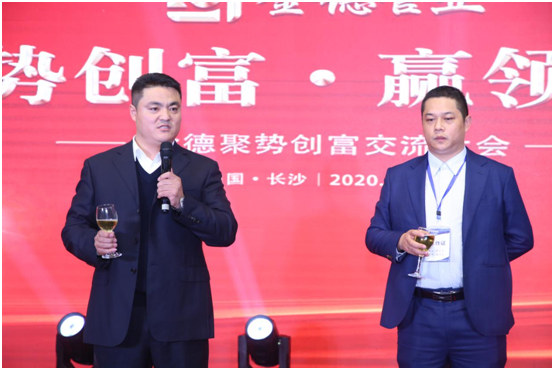 金德管業(yè)與您“湘”遇、“湘”知、“湘”伴!