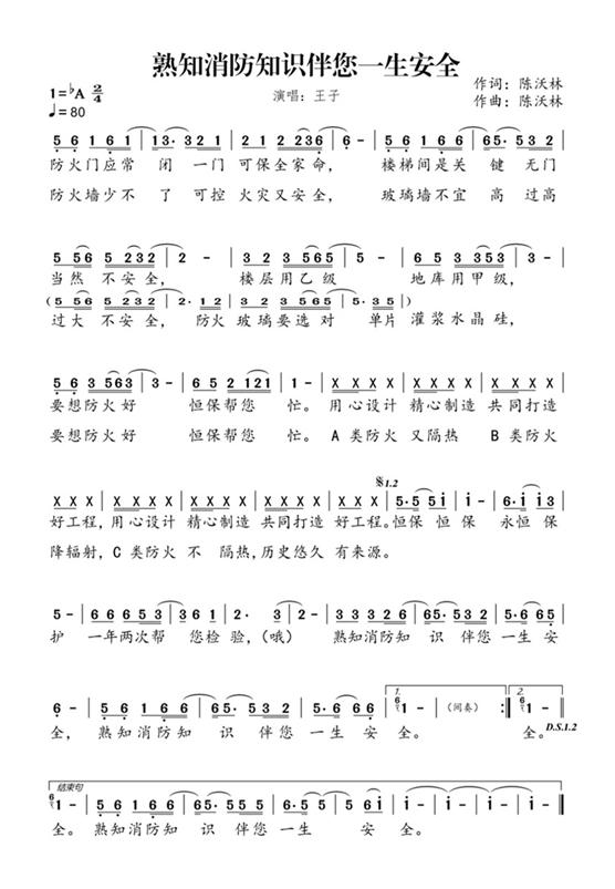 吳國紅·恒?！ご蠛阖S：不忘初心，逐夢前行