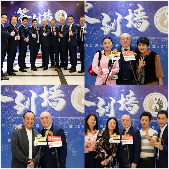 吳國紅·恒?！ご蠛阖S：不忘初心，逐夢前行
