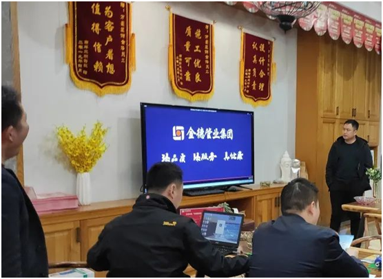 金德管業(yè)聯(lián)手家裝公司，構(gòu)筑溫馨家園