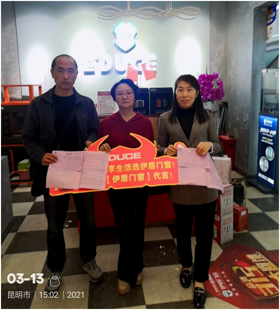 伊盾門(mén)窗|“千萬(wàn)大商煉成記”第二期