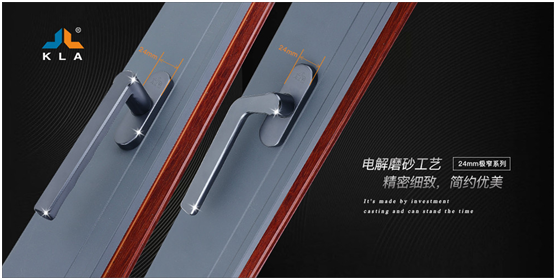 庫勒五金：敏捷響應(yīng)定制門窗新需求，持續(xù)升級品質(zhì)
