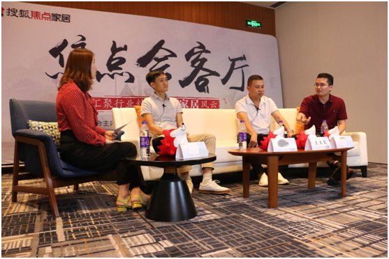 合生雅居CEO王天兵：以消費(fèi)者為中心，迎接整裝風(fēng)口