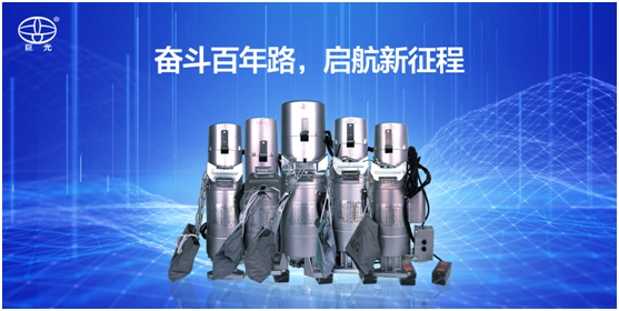 百年同心，風(fēng)雨兼程，巨光門控獻禮建黨100周年
