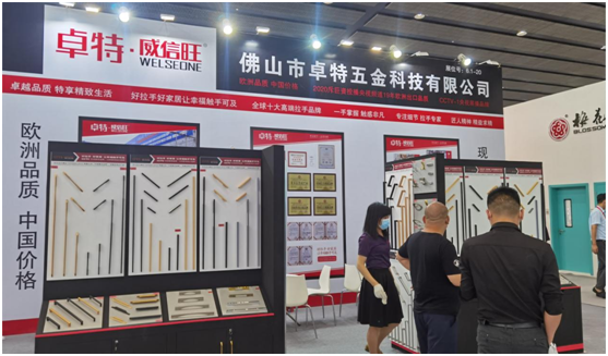 卓特·威信旺中國建博會亮點(diǎn)紛呈，期待您的蒞臨