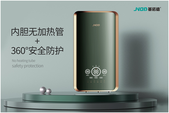 基諾德熱水器|“打工人”夏季必備神器，享受沐浴的幸福感