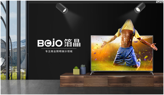 仲夏狂歡，BOJO箔晶智能照明陪您過“足”癮