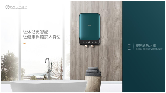 基諾德即熱式電熱水器新款為安全而生，為健康而造