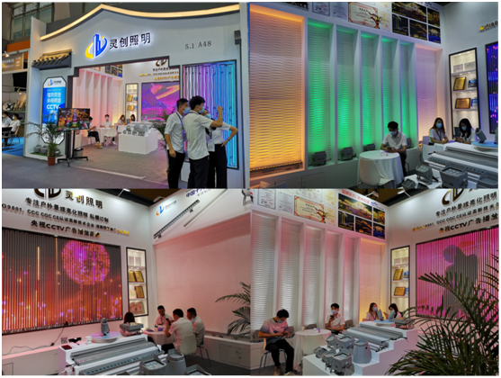 與光同行——2021廣州國際照明展覽會，靈創(chuàng)照明邀您共賞