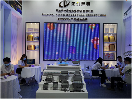 與光同行——2021廣州國際照明展覽會，靈創(chuàng)照明邀您共賞