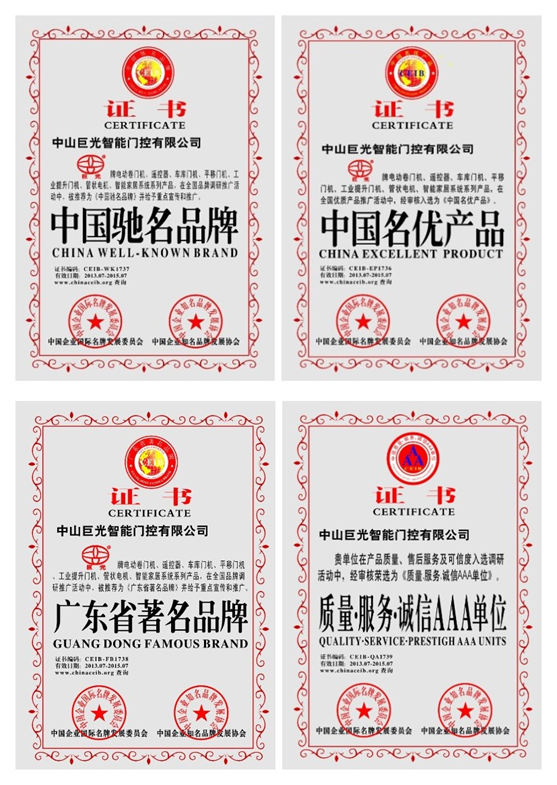 獻(xiàn)禮國慶丨巨光祝愿偉大祖國風(fēng)調(diào)雨順，山河無恙!