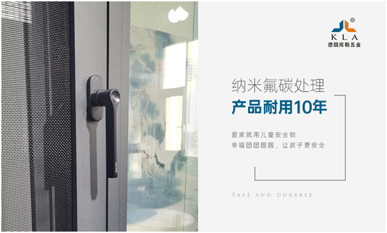強(qiáng)強(qiáng)聯(lián)手，共贏未來(lái)|庫(kù)勒五金&重慶鑫奧斯盾門(mén)窗簽訂戰(zhàn)略合作