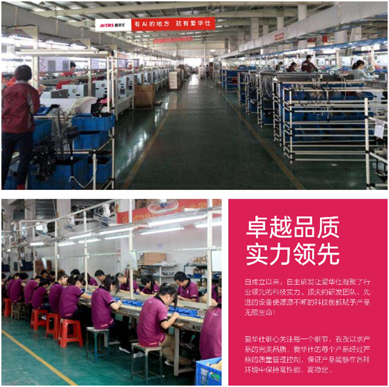愛華仕智能廚電，智造廚房烹飪新體驗(yàn)