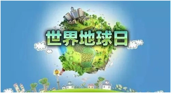 地球日|福臨板材與您攜手，共同保護地球投資