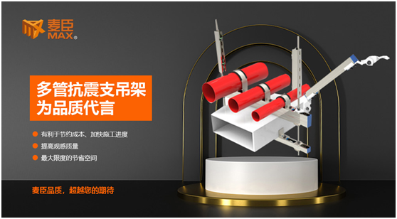 麥臣科技：十三年風(fēng)雨創(chuàng)佳績(jī)，致敬不凡麥臣人