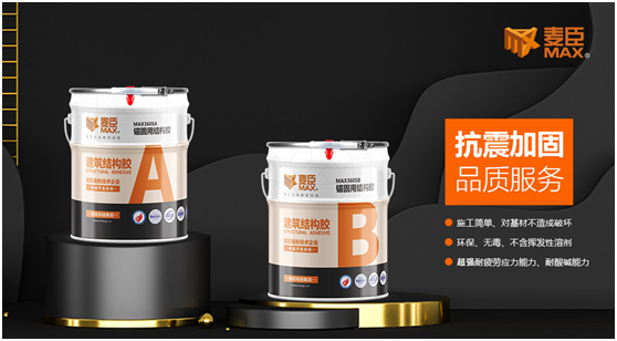 麥臣科技：十三年風(fēng)雨創(chuàng)佳績(jī)，致敬不凡麥臣人