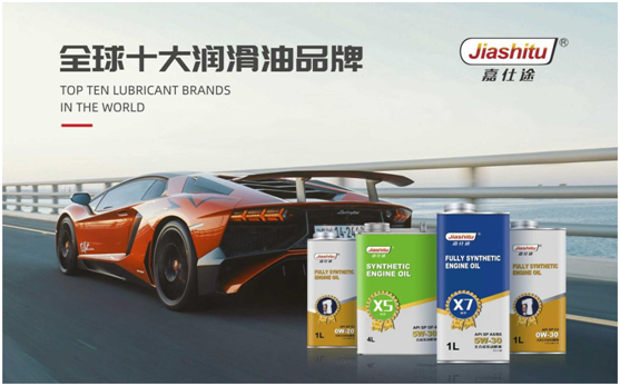 加點“嘉仕途潤滑油”，用最佳狀態(tài)共赴春天之約