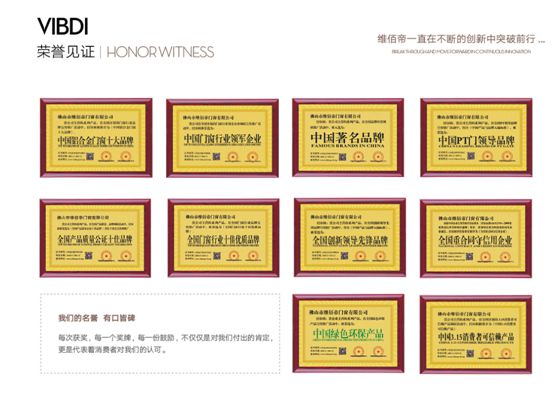 打響終端拓張戰(zhàn)，維佰帝門窗為何能成為千萬大商的共同選擇?