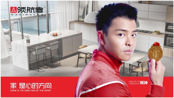 領(lǐng)航者家居：舟行千里，“粽”要回家