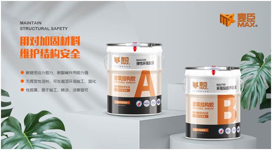 品質至上，重任在肩，麥臣科技用心筑牢建筑“安全關”