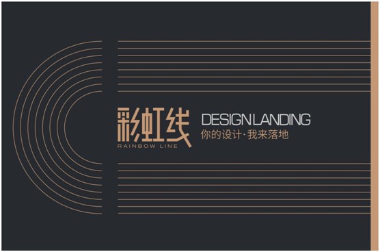 彩虹線品牌踢腳線：全力以赴，打響品牌營(yíng)銷戰(zhàn)