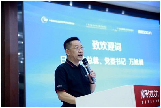 健康廚房系列標(biāo)準(zhǔn)宣貫活動(dòng)順利召開，樂鈴用技術(shù)點(diǎn)亮健康廚房之光