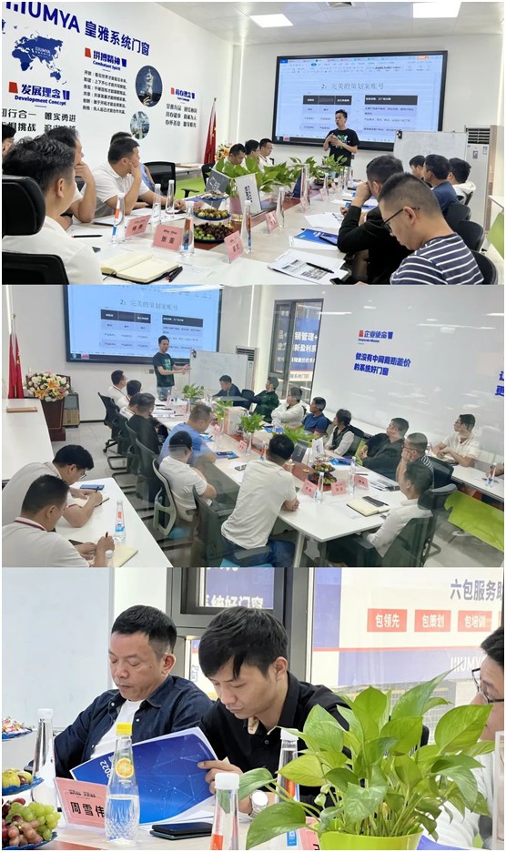 皇雅系統(tǒng)門窗|強勢聚首，突破瓶頸!