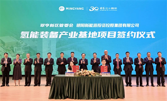 五年邁向世界五百強，為全球新能源發(fā)展貢獻明陽智慧